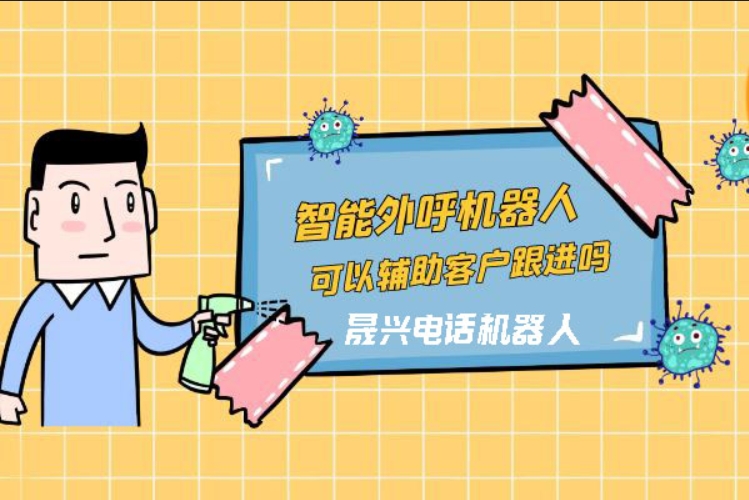 阿克苏